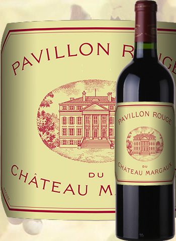 Pavillon Rouge du Château Margaux 2015 Second Vin de Margaux